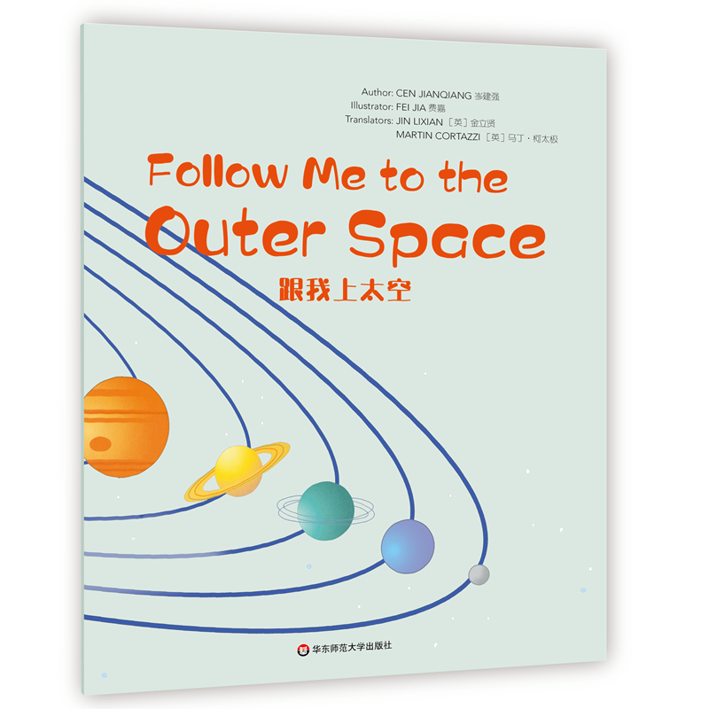 Wonderful Minds L6��Follow Me to the Outer Space������̫�� ���輯�����ۘ�