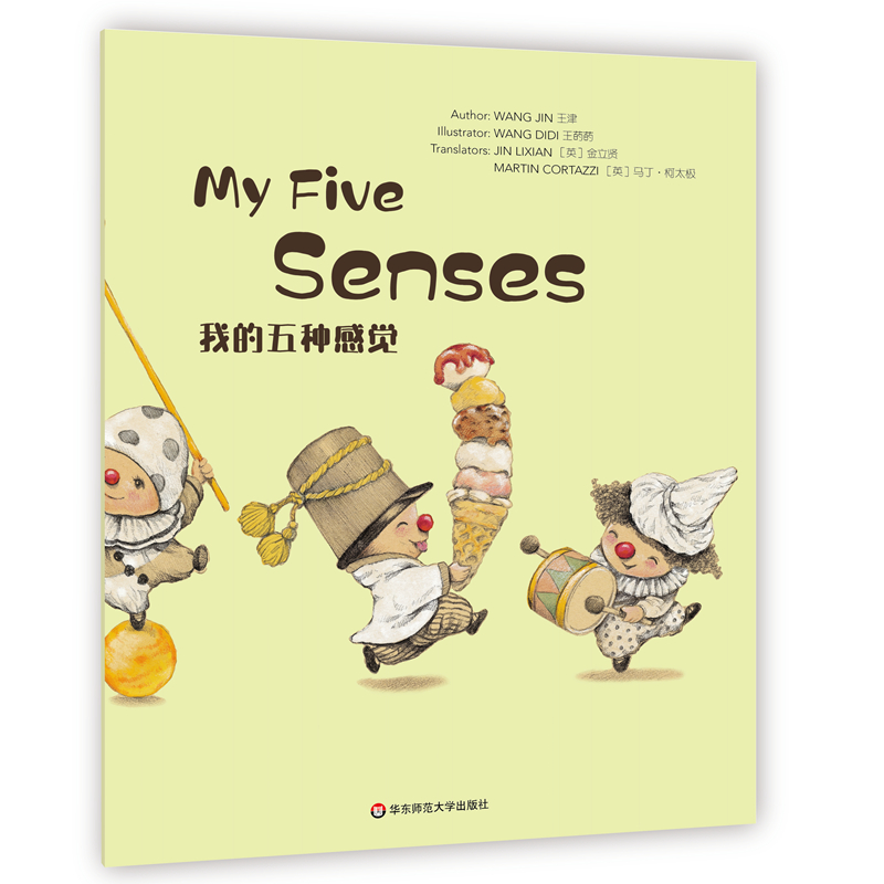 Wonderful Minds L2��My Five Senses�ҵ���N���X�����ۘ�Ӣ�İ�2����
