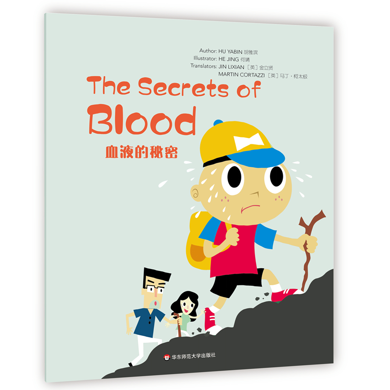 Wonderful Minds L6��The Secrets of BloodѪҺ�����ܣ����ۘ�Ӣ�İ�6����