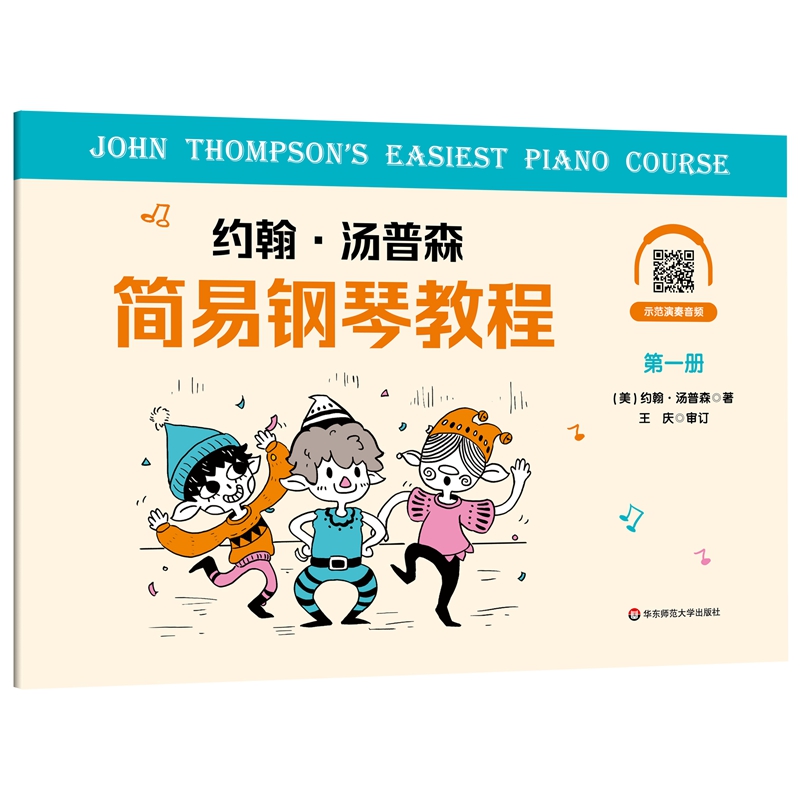 �s��������ɭ��(ji��n)����ٽ̳� ��һ��(c��)