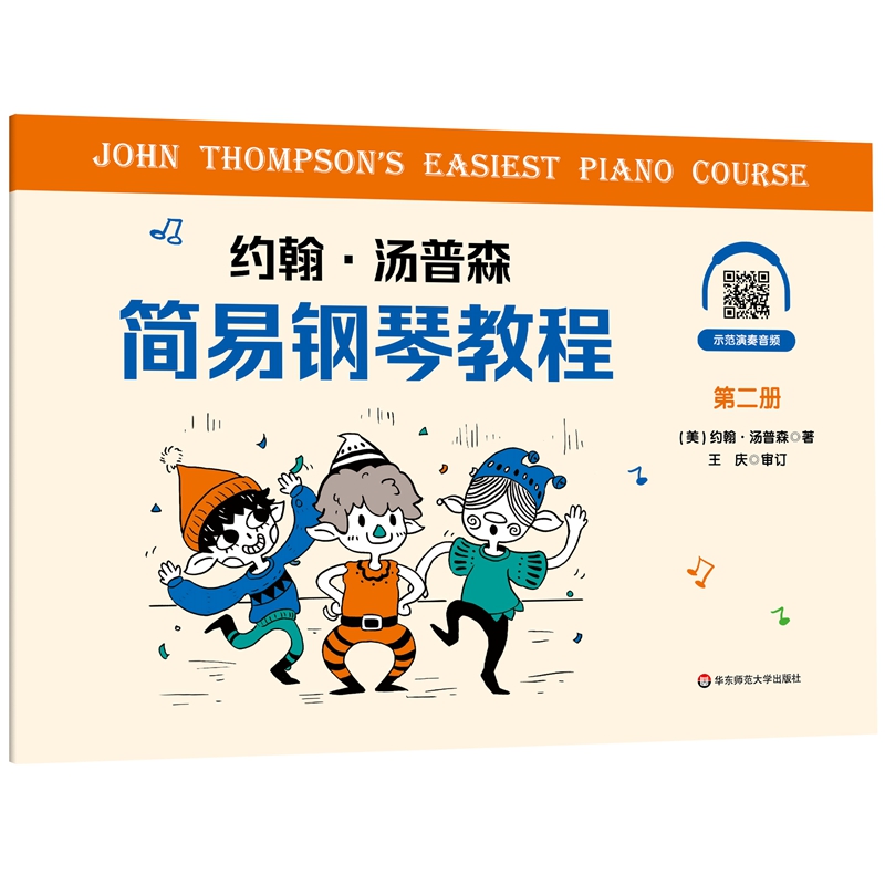 �s��������ɭ������ٽ̳� �ڶ���