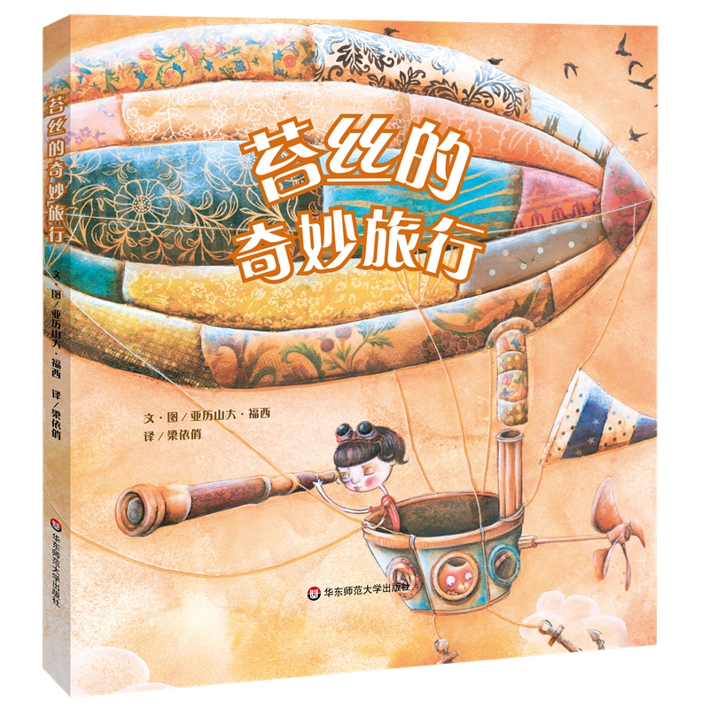 ̦�z���������У���ͯ��(d��)�����L����ϵ���L����