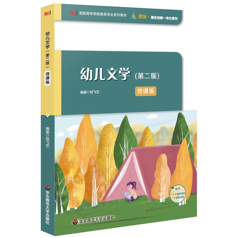 �׃��ČW(xu��)���ڶ��棩�����ߌ��W(xu��)ǰ�������I(y��)ϵ�н̲ģ�