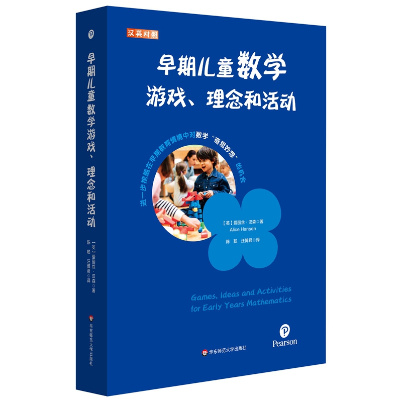 ���ڃ�ͯ��(sh��)�W(xu��)�Α�����ͻ��(d��ng)