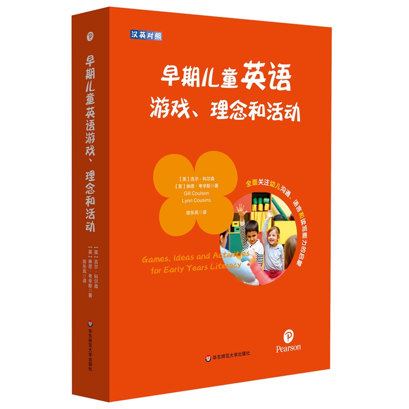 ���ڃ�ͯӢ�Z�Α�����ͻ��