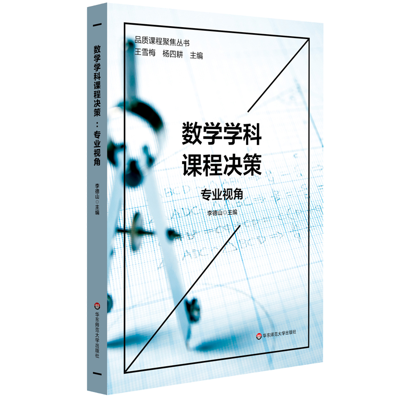 ��(sh��)�W(xu��)�W(xu��)���n�̛Q�ߣ����I(y��)ҕ�ǣ�Ʒ�|(zh��)�n�̾۽�������