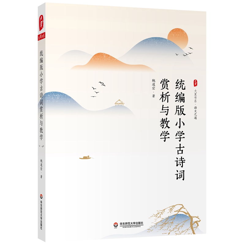 �y(t��ng)����С�W(xu��)��Ԋ�~�p���c�̌W(xu��) ���ĕ�ϵ