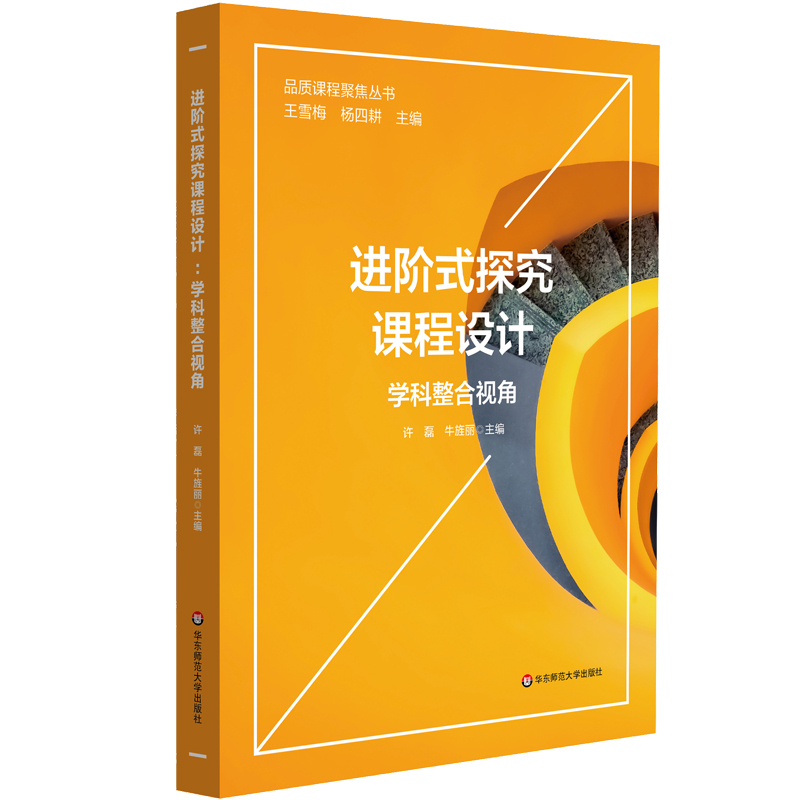 �M(j��n)�Aʽ̽���n���O(sh��)Ӌ���W(xu��)������ҕ�ǣ�Ʒ�|(zh��)�n�̾۽�������