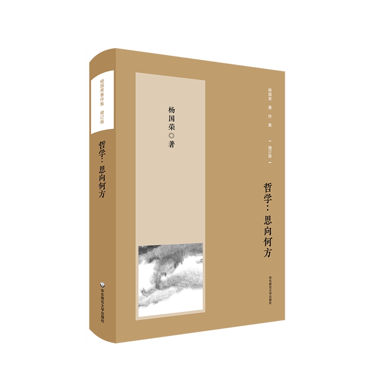 ����s����������ӆ�棩���܌W��˼��η�