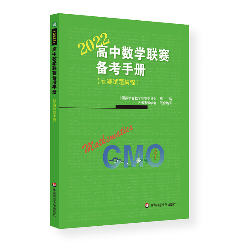 ���Д�(sh��)�W(xu��)(li��n)ِ�俼�փԣ�2022�����A(y��)ِԇ�}���\��