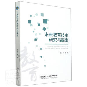 δ���������g(sh��)�о��c̽��