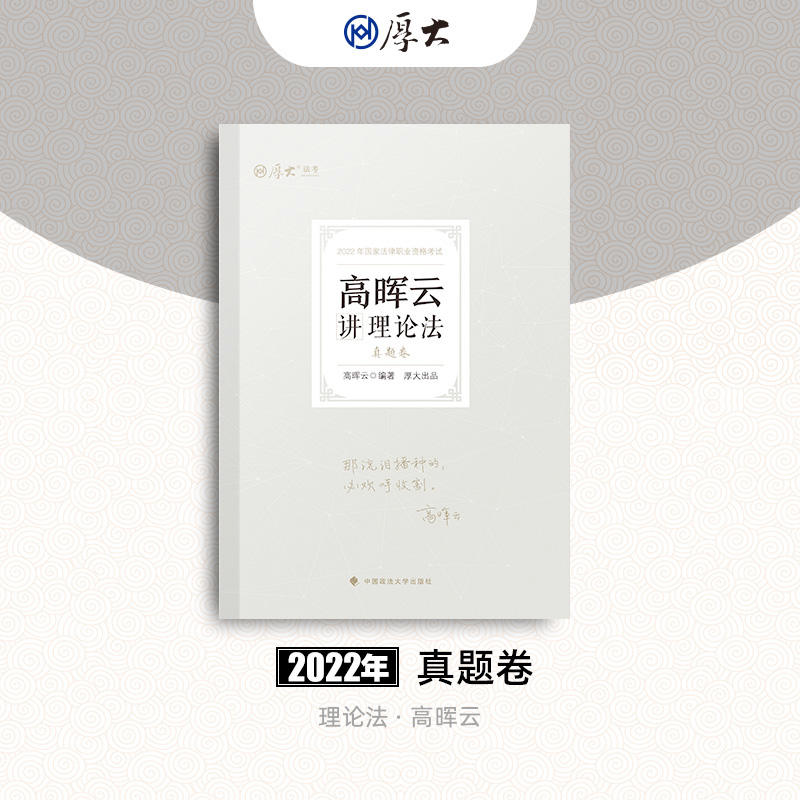 ����F(xi��n)؛ ��󷨿�2022 �ߕ����v��Փ�����}�� �����Y���I(y��)��ԇ���^�}�̲��v�x ˾����ԇ