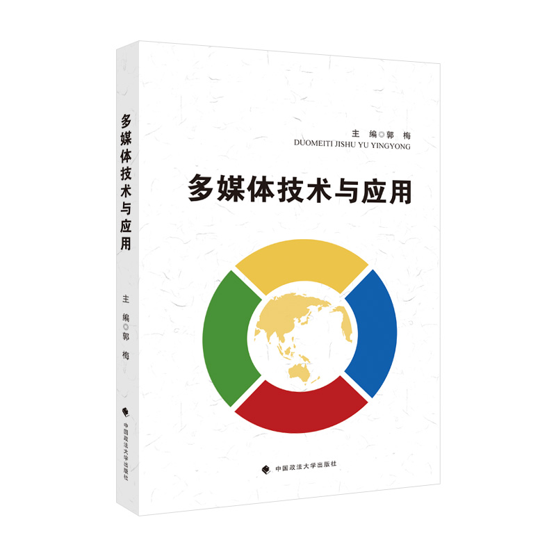 ��ý�w���g(sh��)�c��(y��ng)��