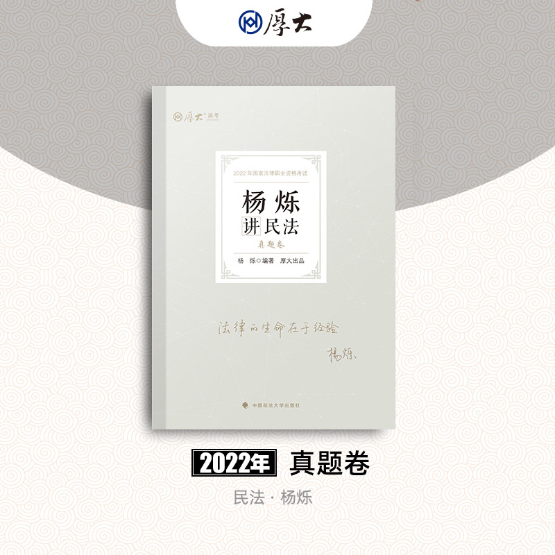 ����F(xi��n)؛ ��󷨿�2022 ��q�v�����}�� �����Y���I(y��)��ԇ���^�}�̲��v�x ˾����ԇ