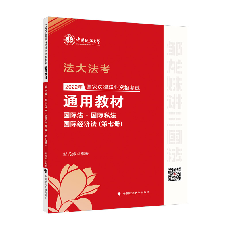 2022����ҷ����I(y��)�Y��ԇͨ�ý̲ģ����߃ԣ����H�������H˽�������H��(j��ng)����