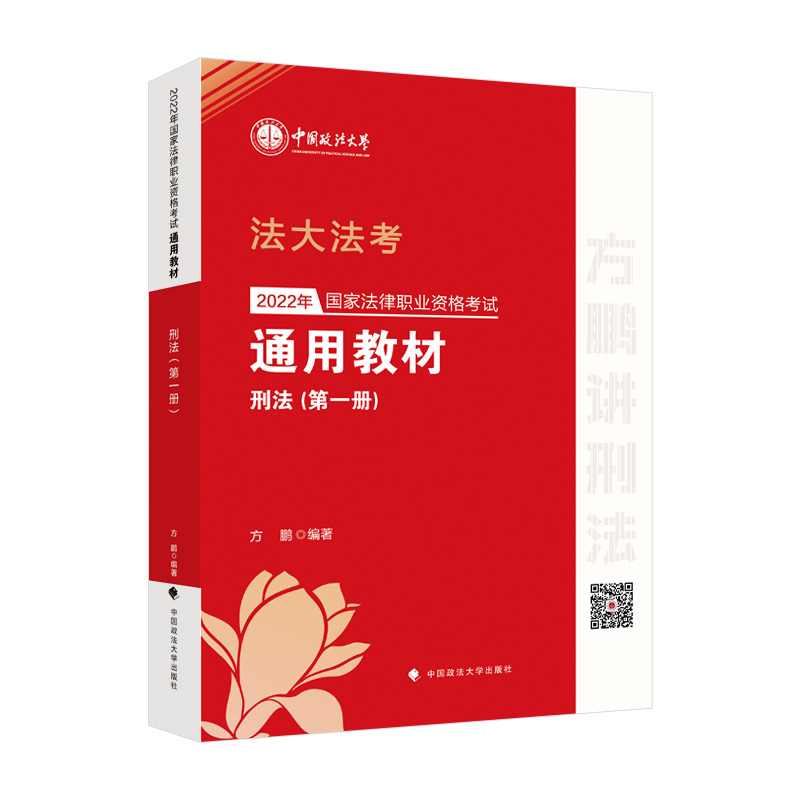 2022����ҷ����I(y��)�Y��ԇͨ�ý̲ģ���һ�ԣ��̷�