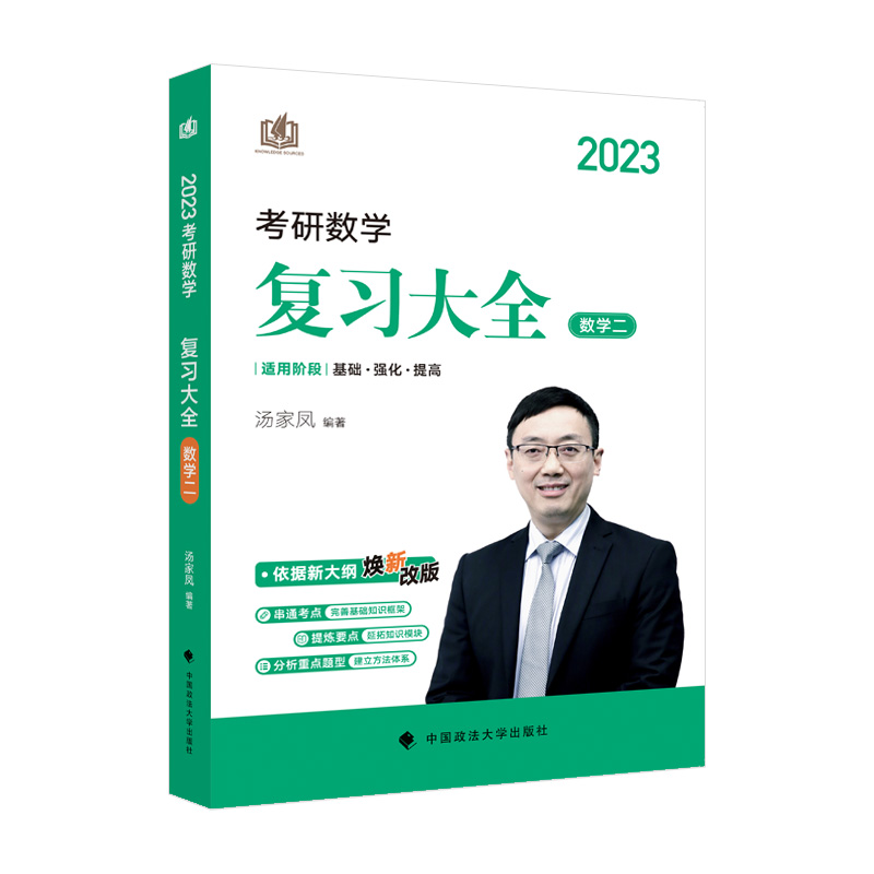 �°� 2023���Д�(sh��)�W(xu��)��(f��)��(x��)��ȫ.��(sh��)�W(xu��)�� �����P��(sh��)����(f��)��(x��)ȫ���o��(d��o)�̲�