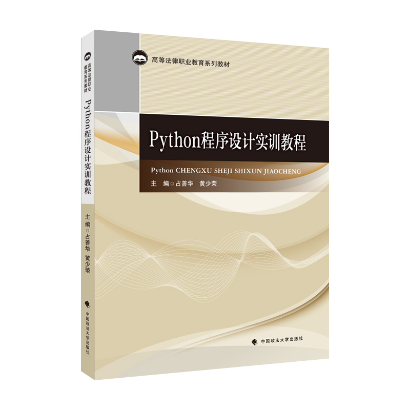 Python�����OӋ��Ӗ�̳�