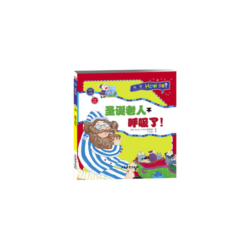 �ƌWHow So�������wƪ���������٣�ʥ�Q���˲���������