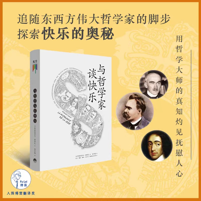 �c�܌W(xu��)��Մ�옷(l��) ׷�S�|���������܌W(xu��)�ҵ��_����̽���옷(l��)�ĊW�������܌W(xu��)�󎟵���֪��Ҋ(ji��n)��ο����