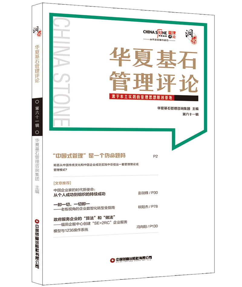 �A�Ļ�ʯ�����u(p��ng)Փ����ʮһ݋