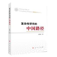 ��(f��)�s���о����Ї�(gu��)·��