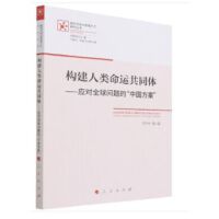 ��(g��u)�����(l��i)���\(y��n)��ͬ�w������(y��ng)��(du��)ȫ��(w��n)�}�ġ��Ї�(gu��)���������r(sh��)������˼�S��ʽ�о�����(sh��)��