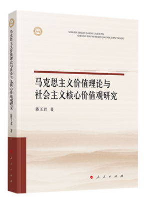 �R��˼���x�rֵ��Փ�c������x���ărֵ�^�о�