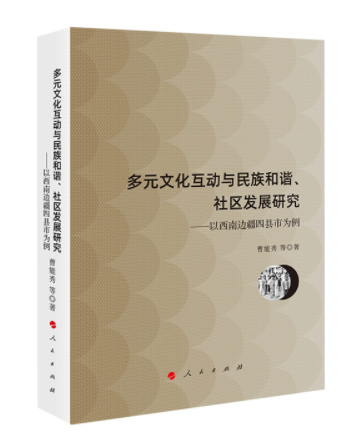 ��Ԫ�Ļ�����(d��ng)�c������C����^(q��)�l(f��)չ�о�����������߅���Ŀh�О���