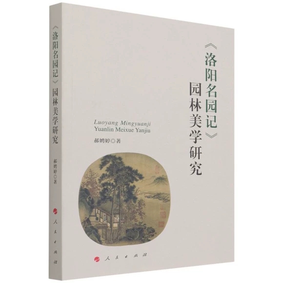 ��������@ӛ���@�����W(xu��)�о�