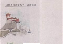 Ԋ(sh��)��ɽ��