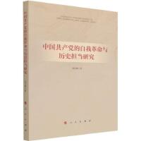 �Ї����a(ch��n)�h�����Ҹ����c�vʷ�����о�