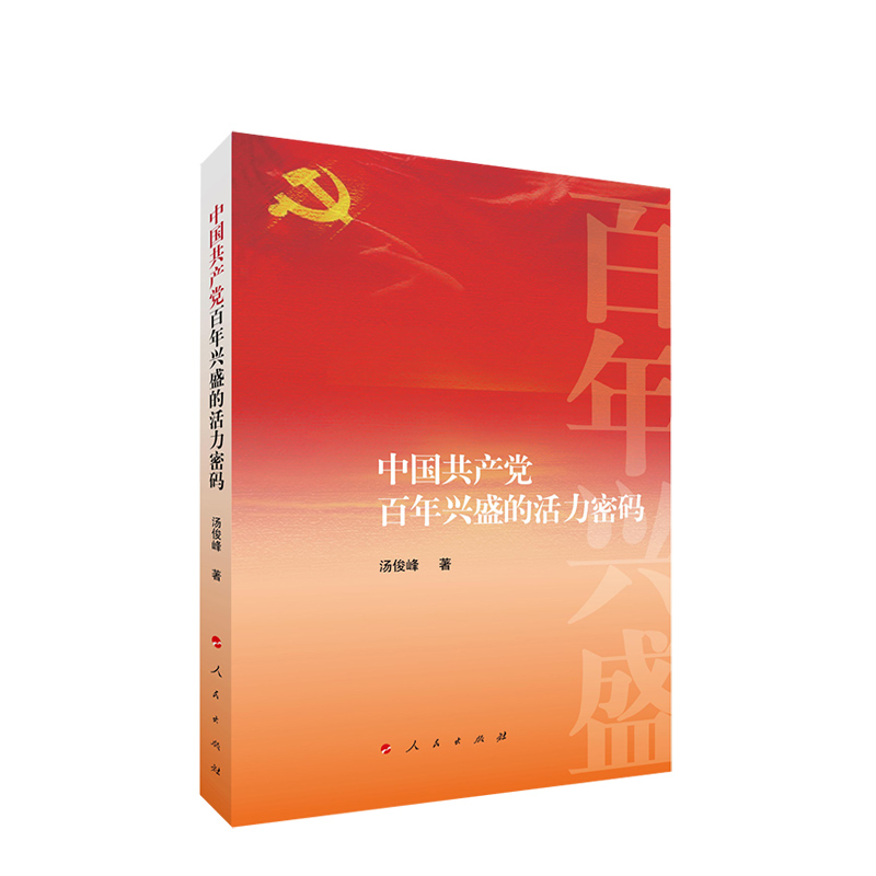 �Ї����a(ch��n)�h�����dʢ�Ļ����ܴa