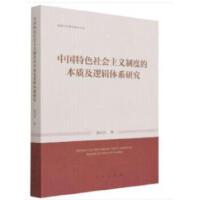 �Ї���ɫ������x�ƶȵı��|(zh��)��߉݋�wϵ�о�