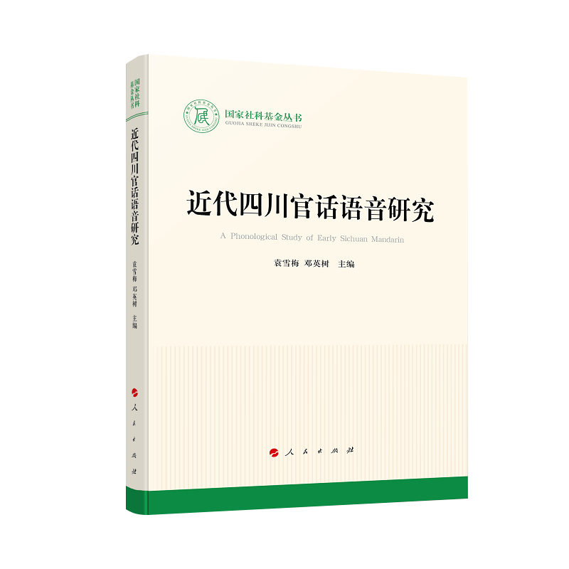 �����Ĵ���Ԓ�Z���о�����(gu��)����ƻ����������Ļ���