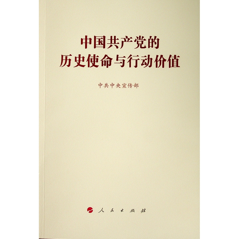 �Ї�(gu��)���a(ch��n)�h�Ěvʷʹ���c�Є�(d��ng)�r(ji��)ֵ��32�_��