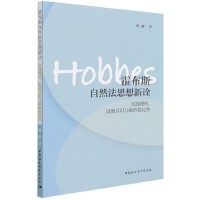 ����˹��Ȼ��˼����ԏ