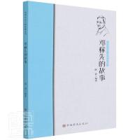 �����ȵĹ���