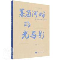 �R����ϵĹ��cӰ