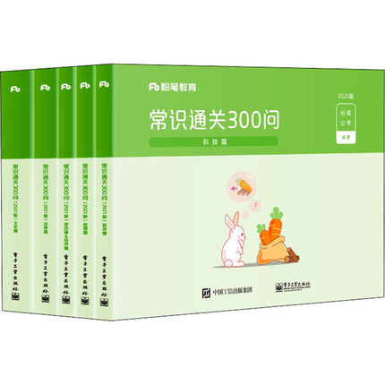 ���R(sh��)ͨ�P(gu��n)300��,