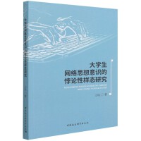 ��W(xu��)���W(w��ng)�j(lu��)˼�����R(sh��)���Փ�ԘӑB(t��i)�о�