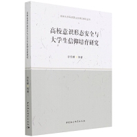 ��У���R(sh��)�ΑB(t��i)��ȫ�c��W(xu��)�����������о�