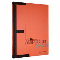 �̄�(w��)Ӣ�Z(y��)�c���Ļ����g