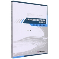 �����w��ِ���TƱ���r�wϵ�Č��C�о�