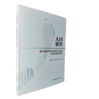 �����(qi��ng)ʡ