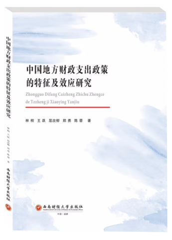 �Ї��ط�ؔ��֧�����ߵ�������Ч��(y��ng)�о�