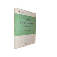 ����׃�w�c�Ї��l(f��)չ