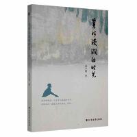 �S�ӽ���(r��n)�ĕr(sh��)��