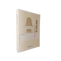 �l(f��)չ�Ļ��a(ch��n)�I(y��)