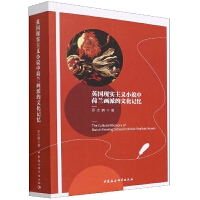 Ӣ���F(xi��n)��(sh��)���xС�f�к��m���ɵ��Ļ�ӛ��